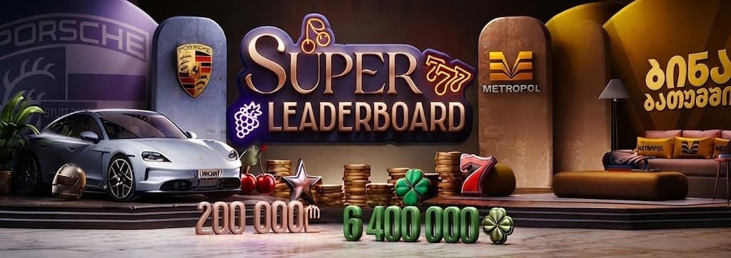 Super Leaderboard | მოიგე ბინა ბათუმში ან Porsche Taycan